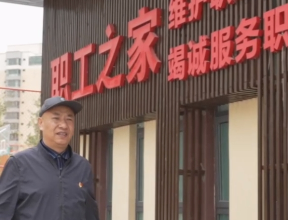 “娘家人”的初心答卷：29年見(jiàn)證工會(huì)服務(wù)之變