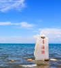青海省開(kāi)展青海湖周邊生態(tài)環(huán)保項(xiàng)目審計(jì)，以促進(jìn)省重大生態(tài)保護(hù)和修復(fù)工程有序推進(jìn)，提高重點(diǎn)生態(tài)資金有效使用。